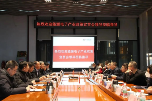 國家工信部深入九洲集團加強政策宣貫，營造企業(yè)發(fā)展良好氛圍