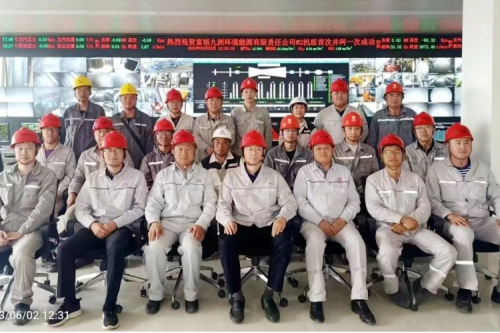 喜報 | 九洲集團富裕2*40MW生物質熱電聯產項目2#機組并網發電成功！