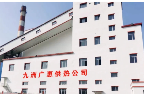 九洲集團廣惠供熱公司再獲殊榮，連續四年榮登“紅榜”